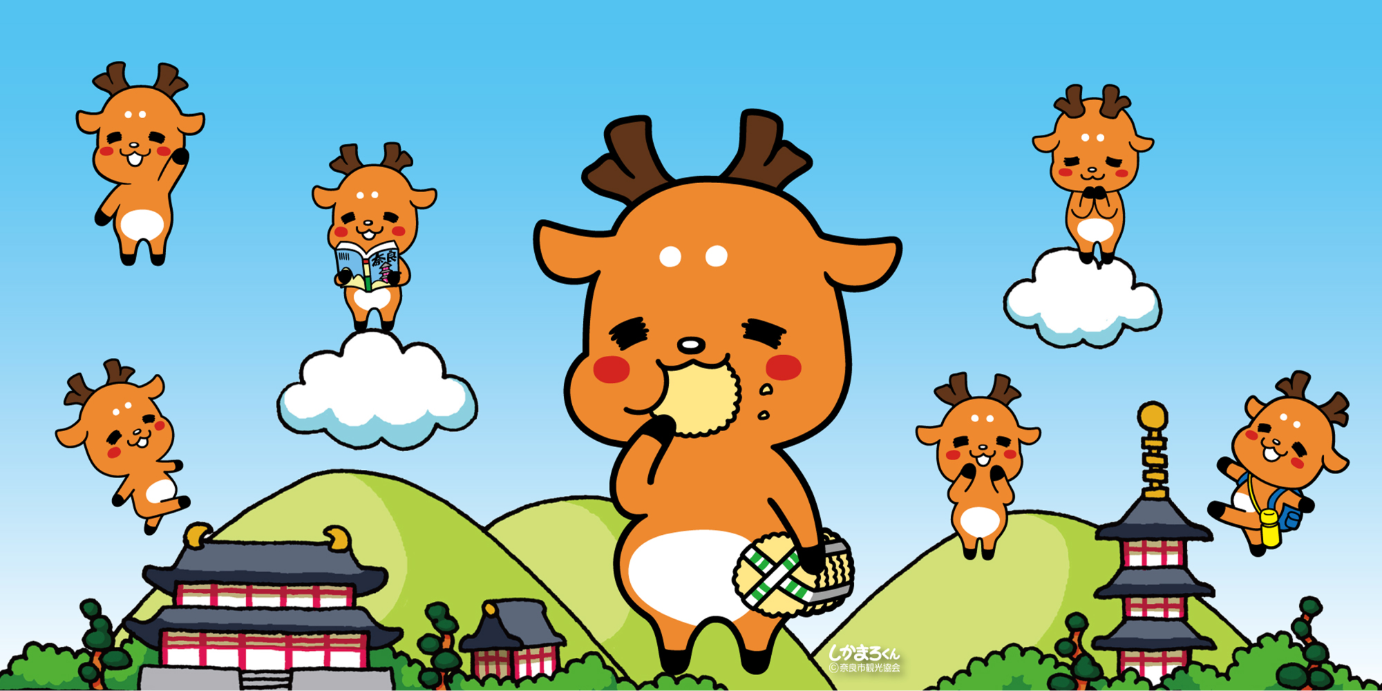 しかまろくんの部屋