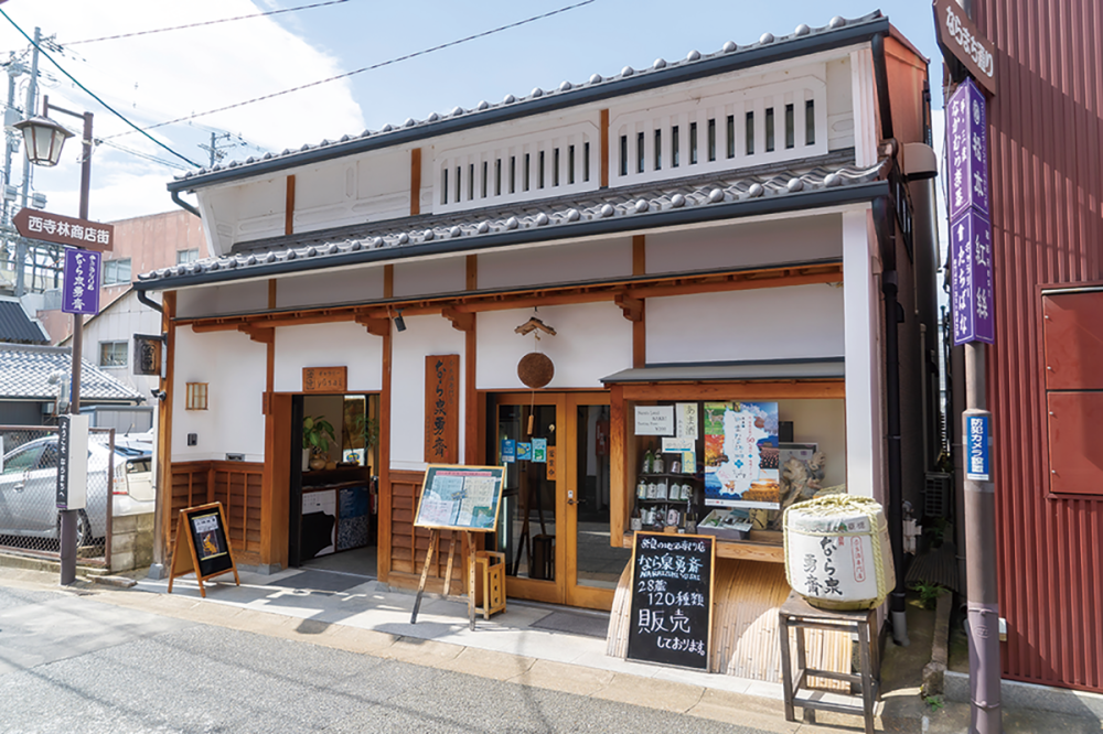 奈良の地酒の特徴は?