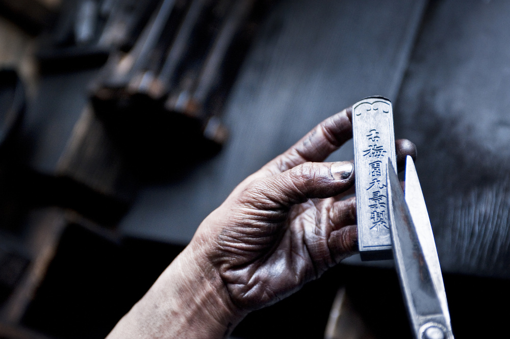 Tradition Craftsmanship Handed Down to Artisans