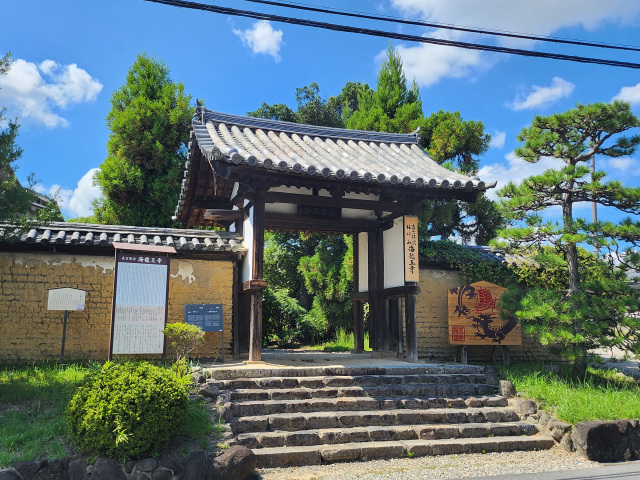 Kairyuoji Temple