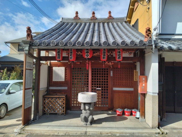 庚申堂