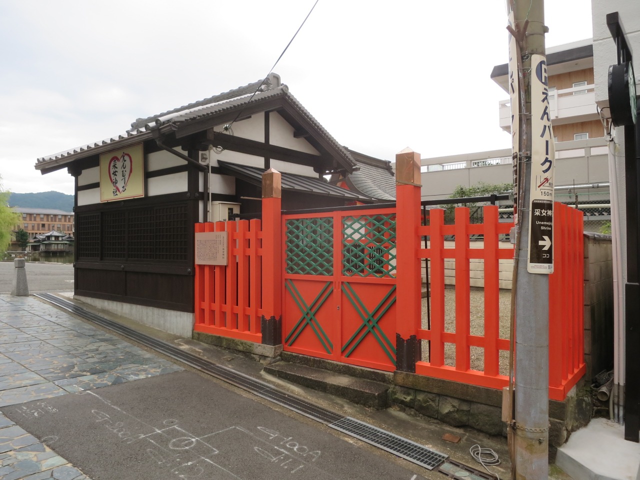 采女神社