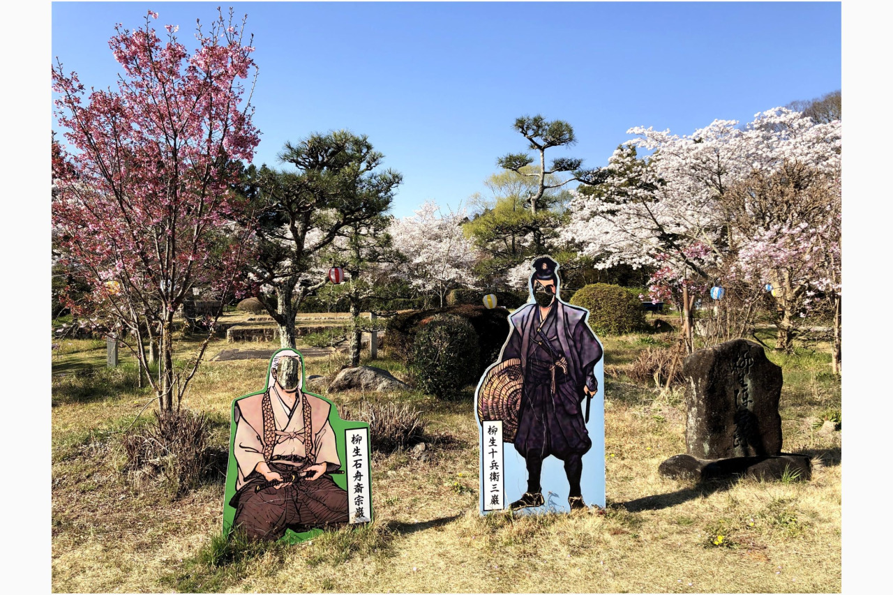 旧柳生藩陣屋跡
