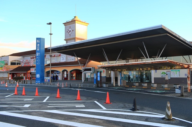 Hari Tea Time Resort Station(Hari T・R・S)