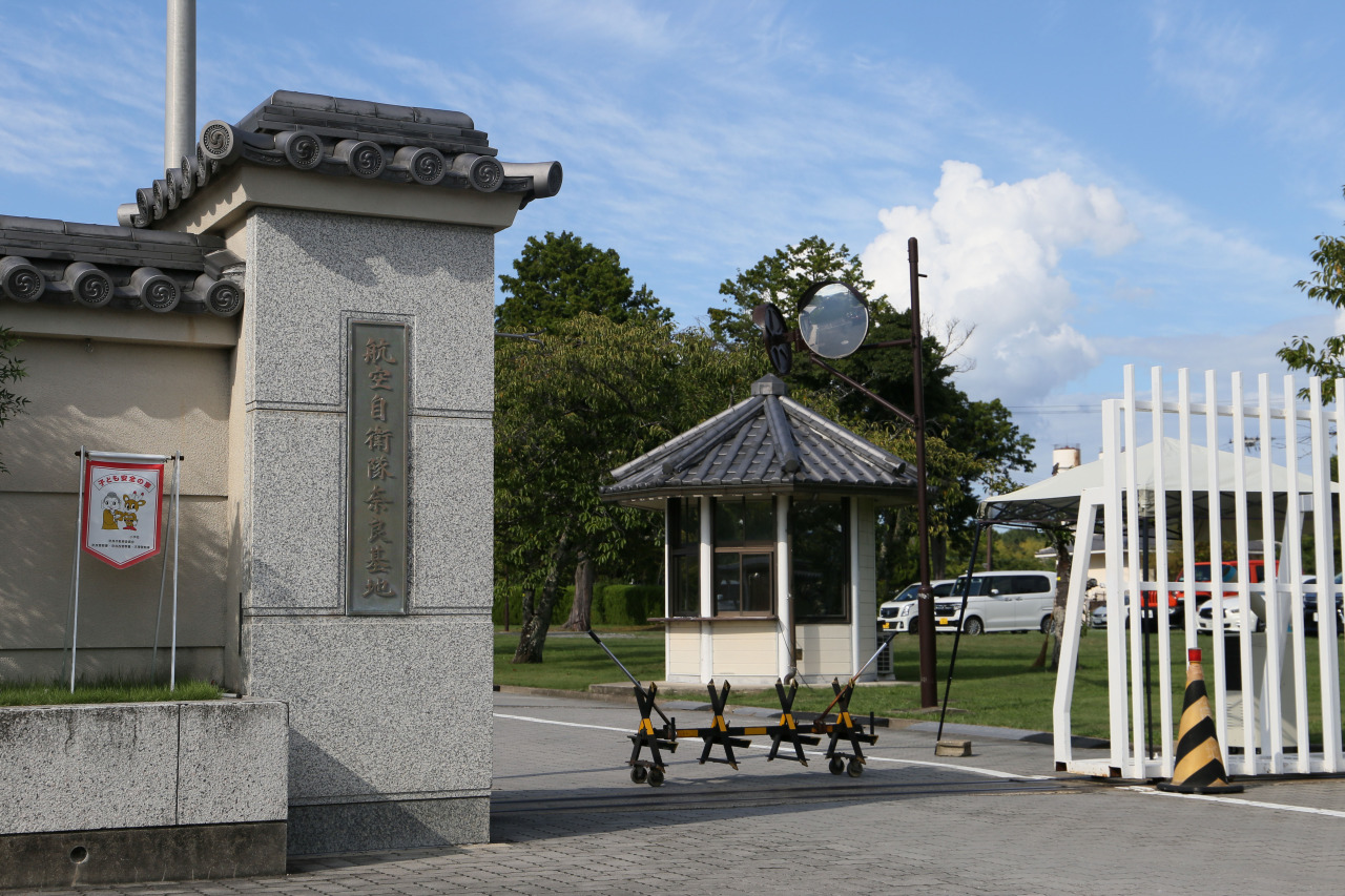 航空自衛隊奈良基地