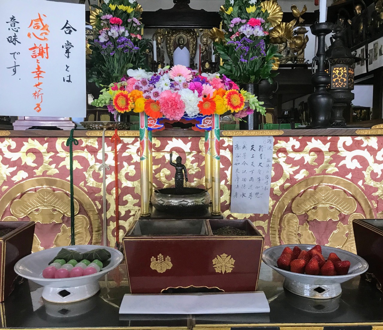 降誕会(花祭り)/三松寺